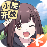 U21联赛小组赛第6轮赛果：申花1